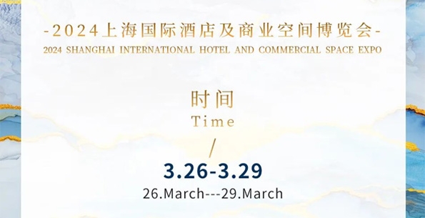展會(huì)預(yù)告 - 春暖花開，斯得福誠摯相邀，與您相約W3L06